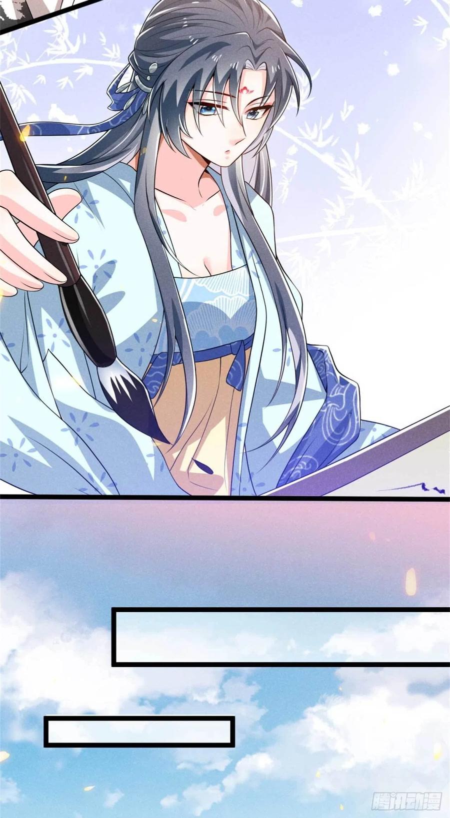 《冷傲神医宠夫三十六计》第34话 他们有私情 第20页