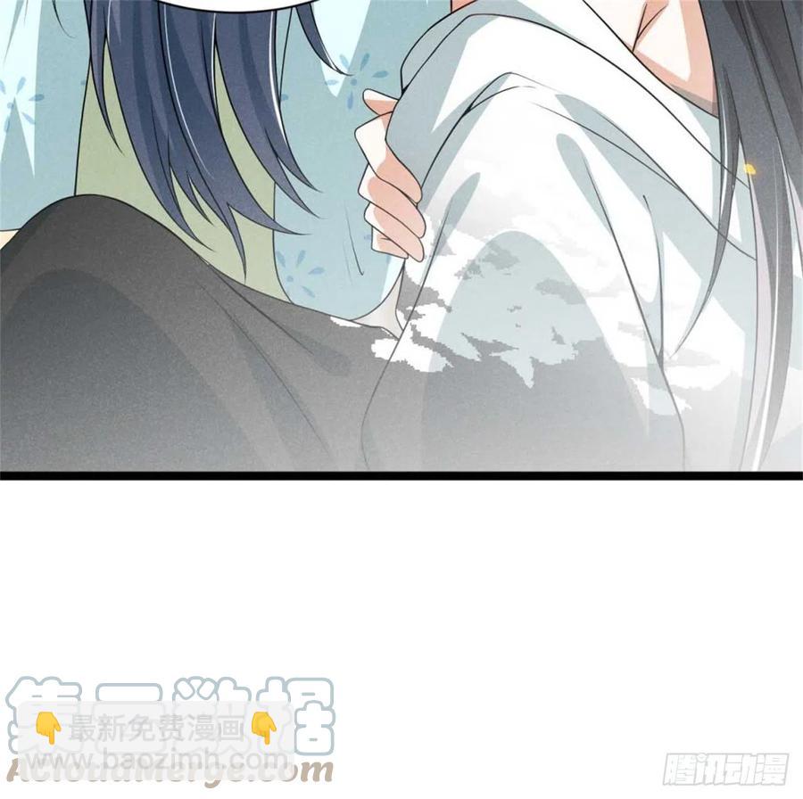 《冷傲神医宠夫三十六计》第33话 艺术的壁垒 第9页