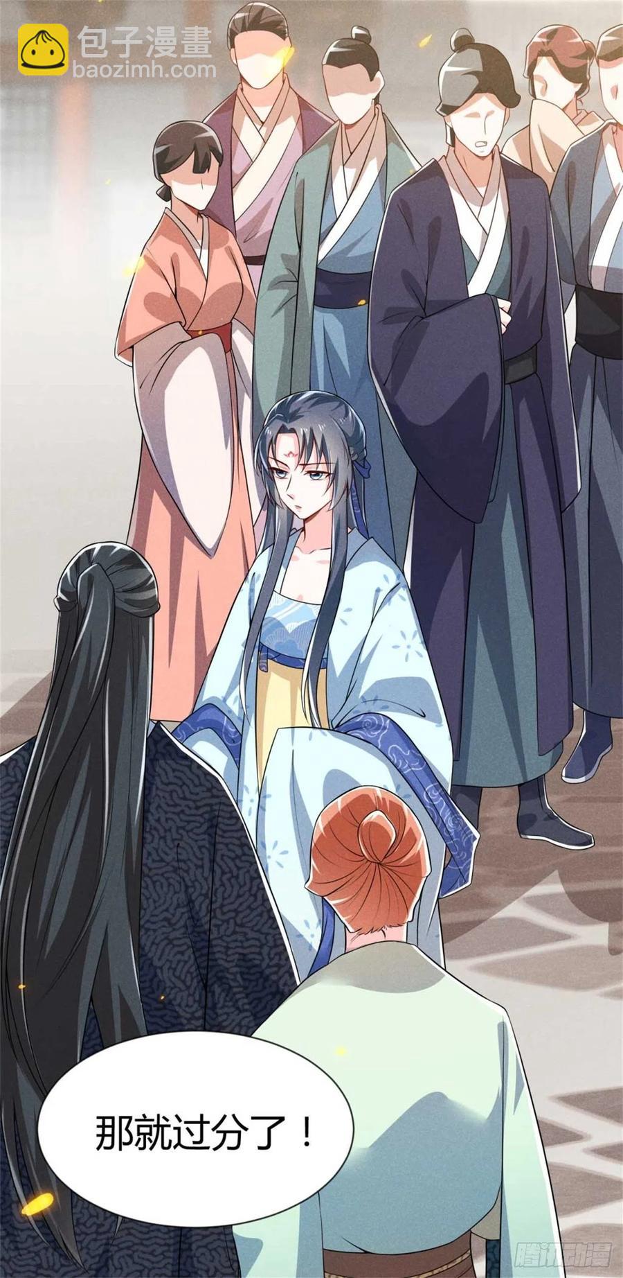 《冷傲神医宠夫三十六计》第35话 李白yyds 第18页