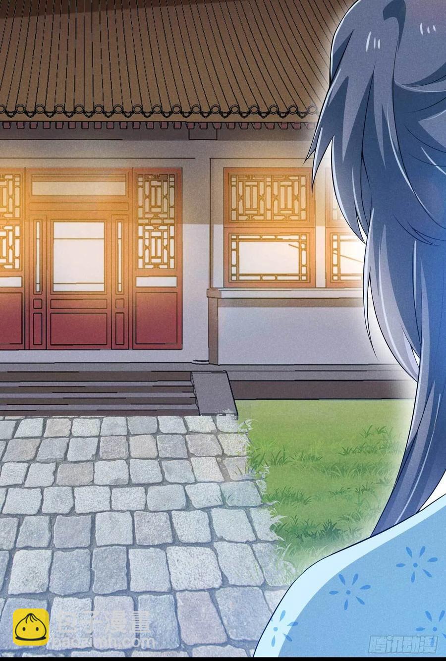 《冷傲神医宠夫三十六计》第36话 季恒安的过去 第34页