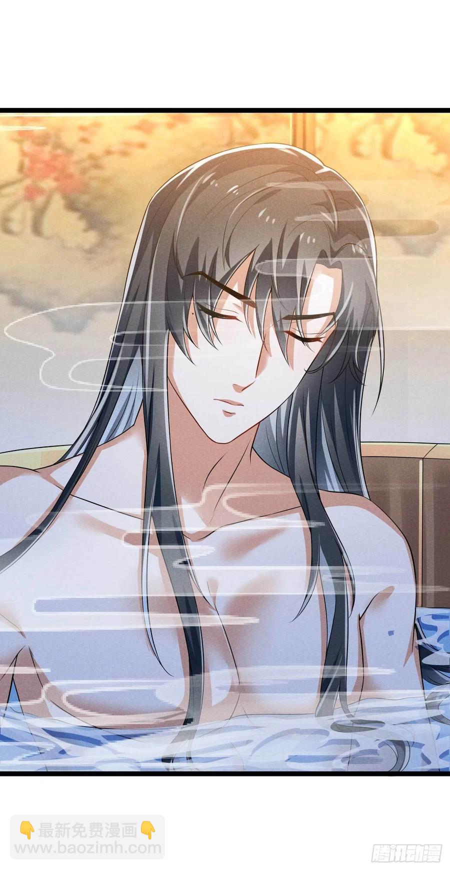《冷傲神医宠夫三十六计》第37话 双……双修？ 第12页