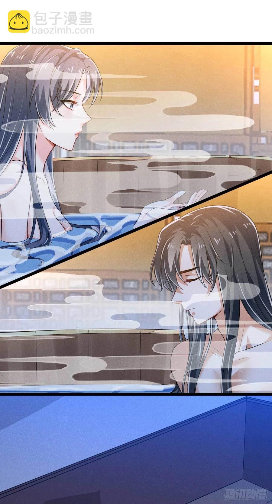 《冷傲神医宠夫三十六计》第37话 双……双修？ 第14页