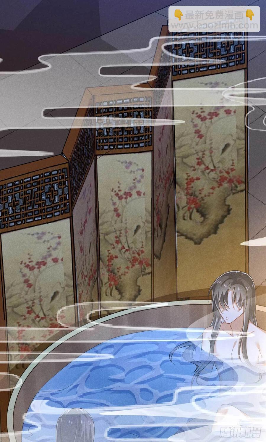 《冷傲神医宠夫三十六计》第37话 双……双修？ 第15页