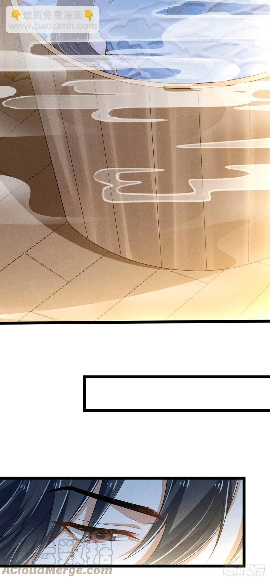 《冷傲神医宠夫三十六计》第37话 双……双修？ 第16页