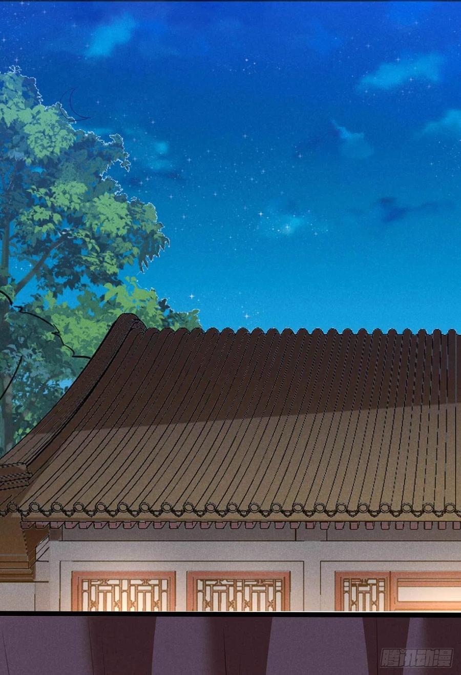 《冷傲神医宠夫三十六计》第37话 双……双修？ 第2页