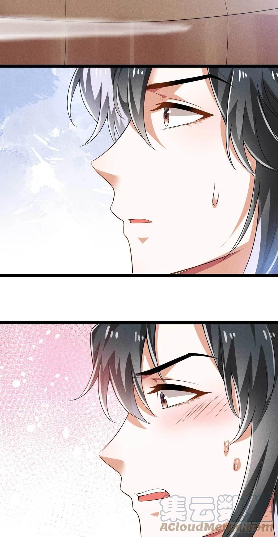 《冷傲神医宠夫三十六计》第37话 双……双修？ 第31页