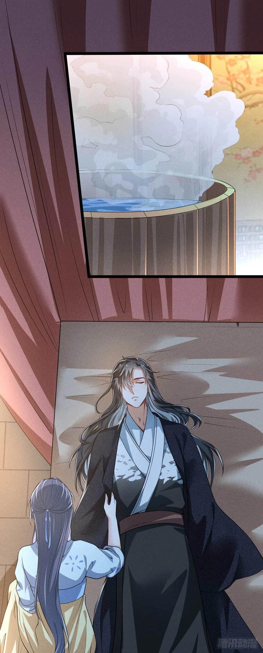 《冷傲神医宠夫三十六计》第37话 双……双修？ 第3页