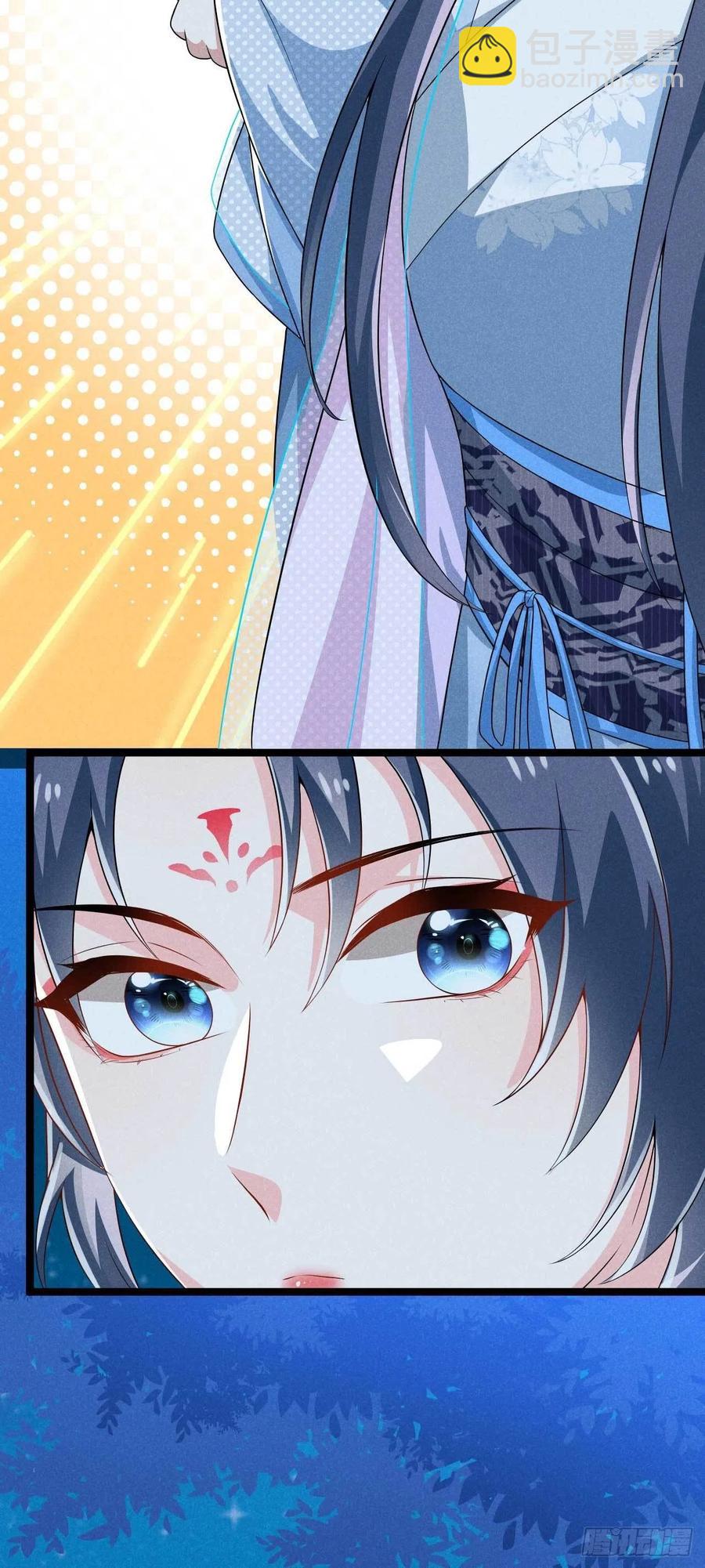 《冷傲神医宠夫三十六计》第37话 双……双修？ 第44页