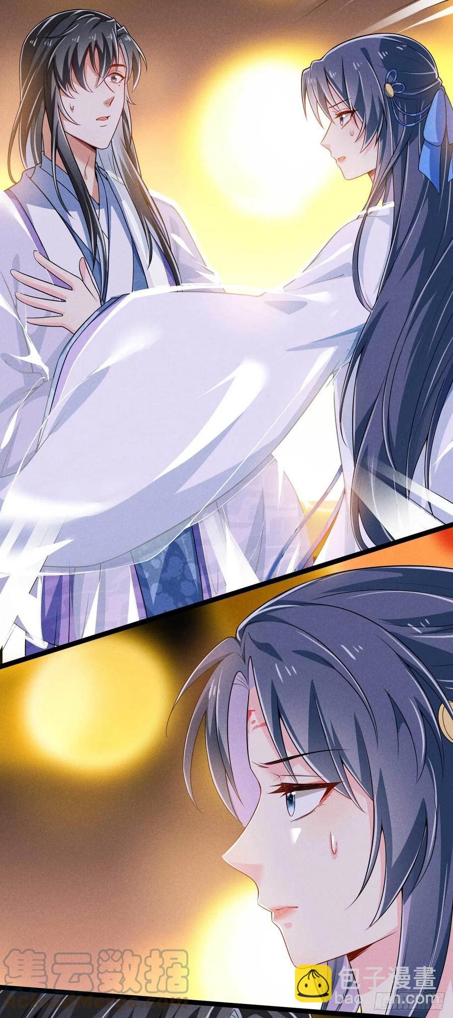 《冷傲神医宠夫三十六计》第39话 幸福之家 第3页