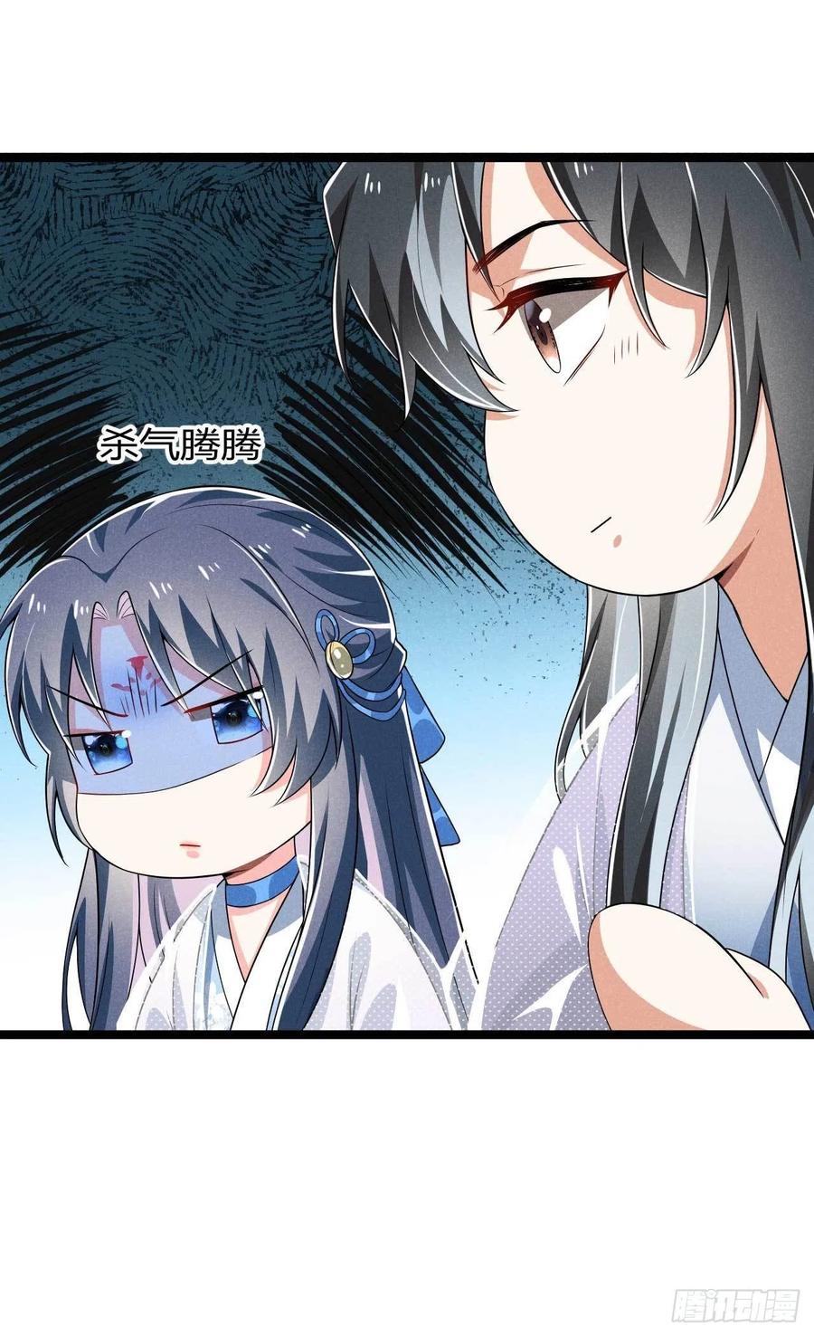 《冷傲神医宠夫三十六计》第39话 幸福之家 第8页