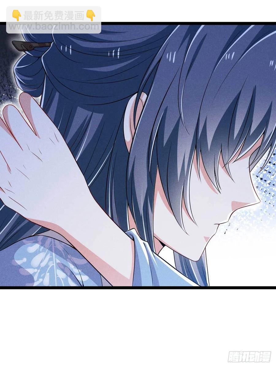 《冷傲神医宠夫三十六计》第41话 不是祸害遗千年吗 第38页