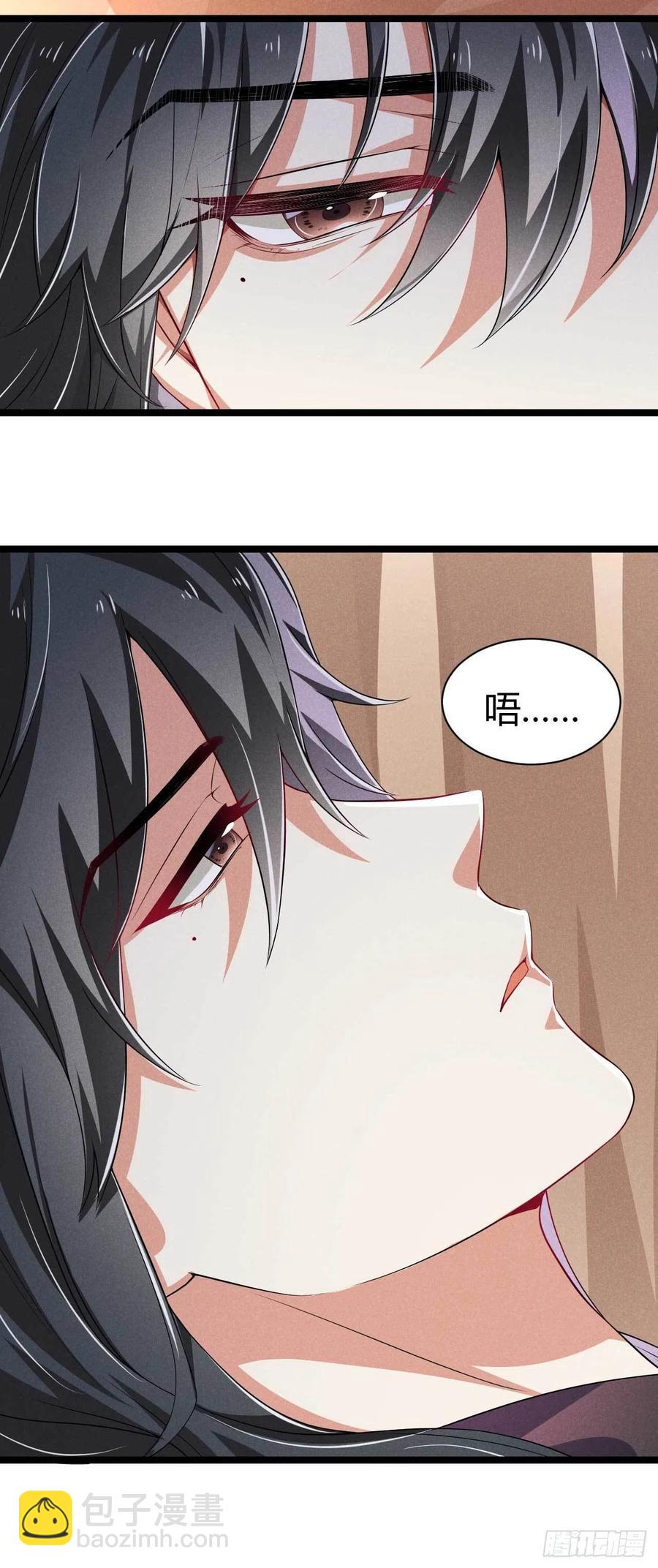 《冷傲神医宠夫三十六计》第42话 去京城好不好 第16页
