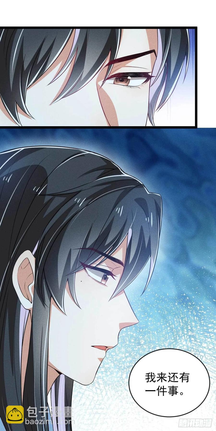 《冷傲神医宠夫三十六计》第40话 不是一个世界的人 第20页