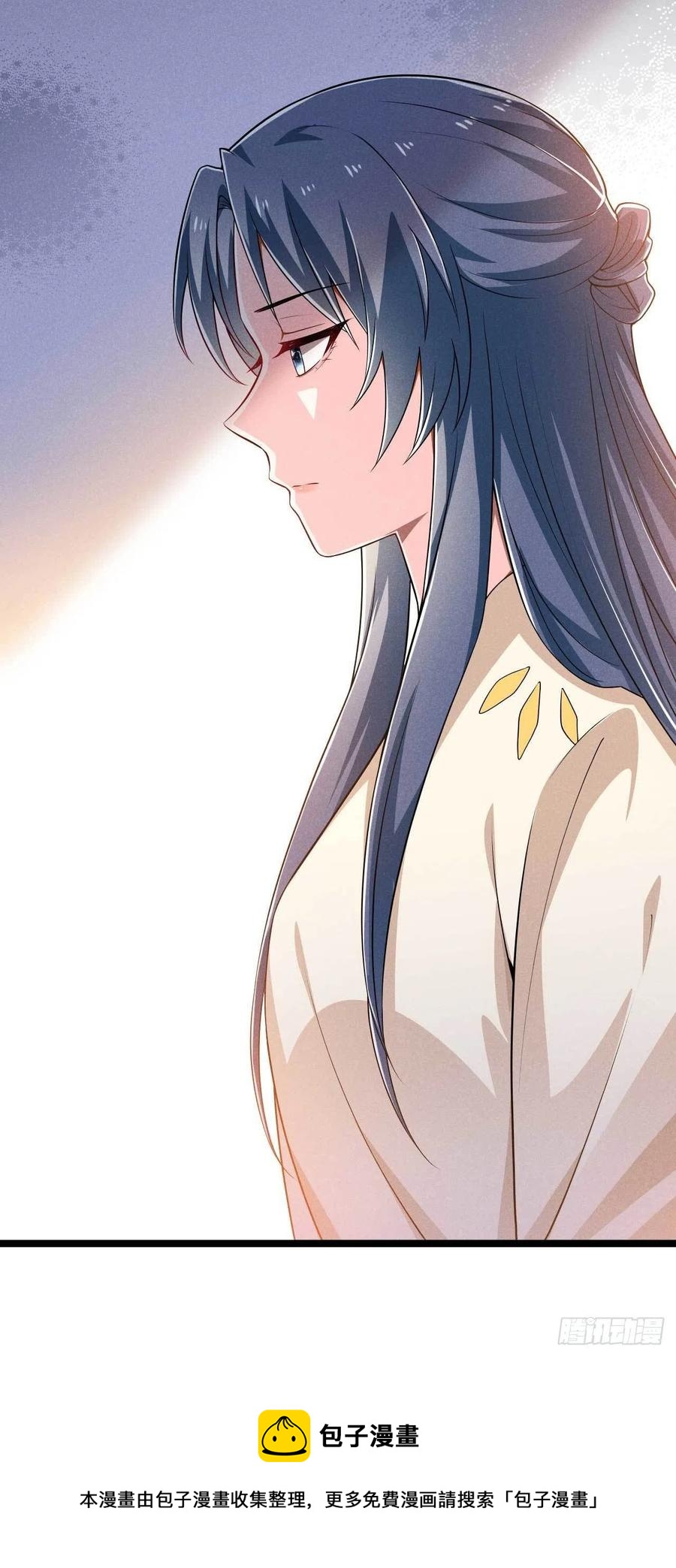 《冷傲神医宠夫三十六计》第40话 不是一个世界的人 第42页