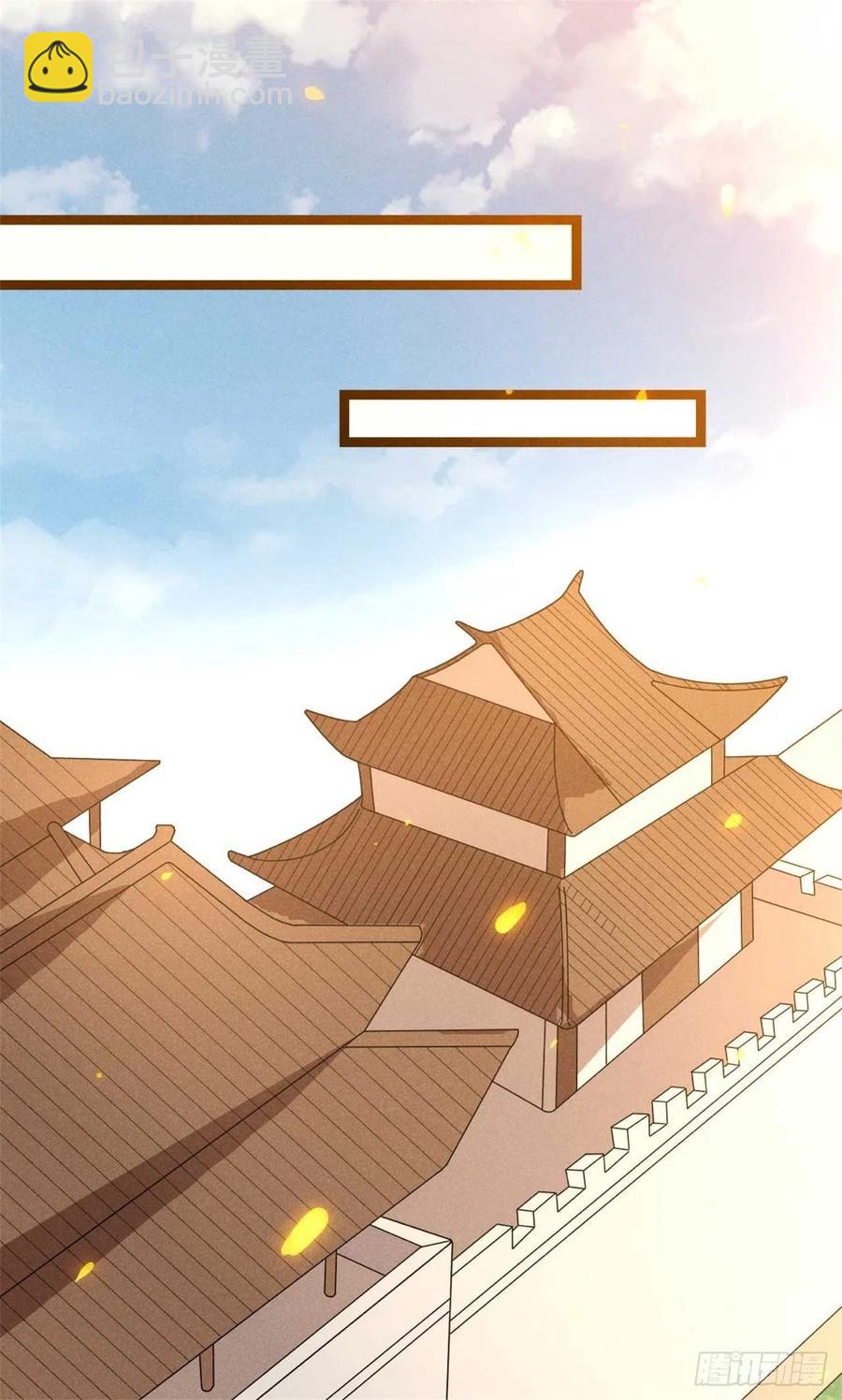 《冷傲神医宠夫三十六计》第44话 狭路相逢是情敌 第16页
