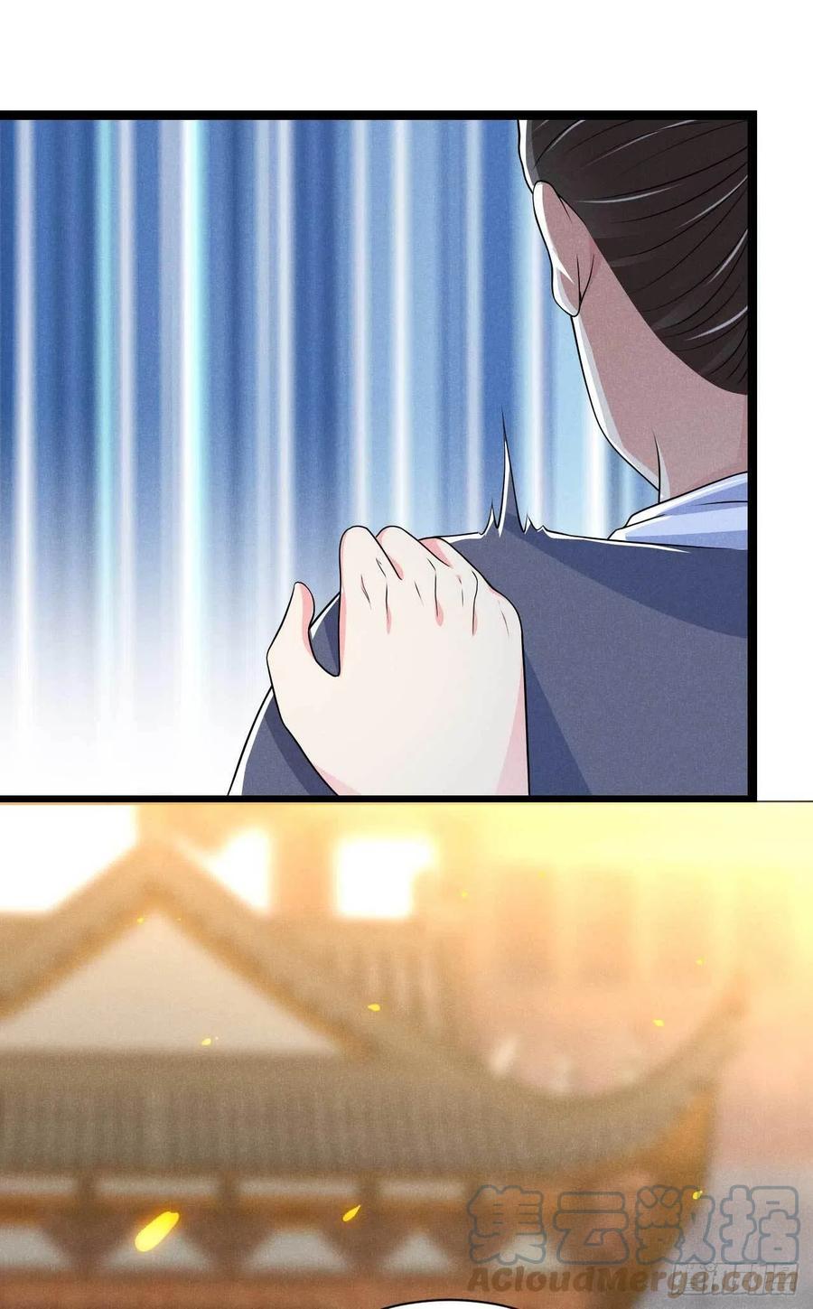 《冷傲神医宠夫三十六计》第45话 修罗场 第37页