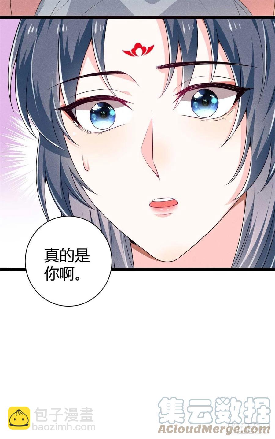 《冷傲神医宠夫三十六计》第45话 修罗场 第7页