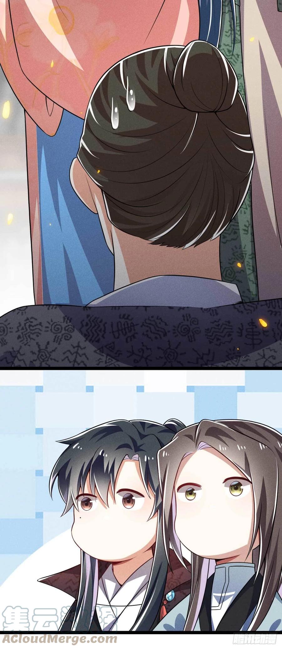 《冷傲神医宠夫三十六计》第46话 舟福医馆 第37页