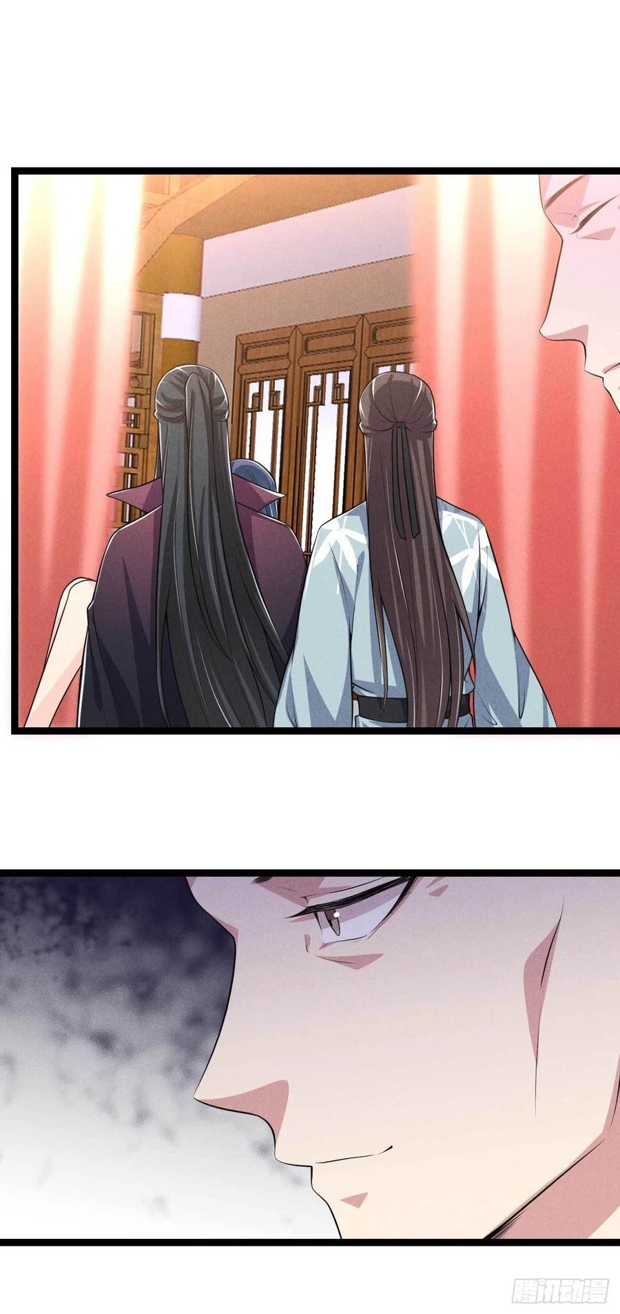 《冷傲神医宠夫三十六计》第50话 别说话抱紧我 第25页