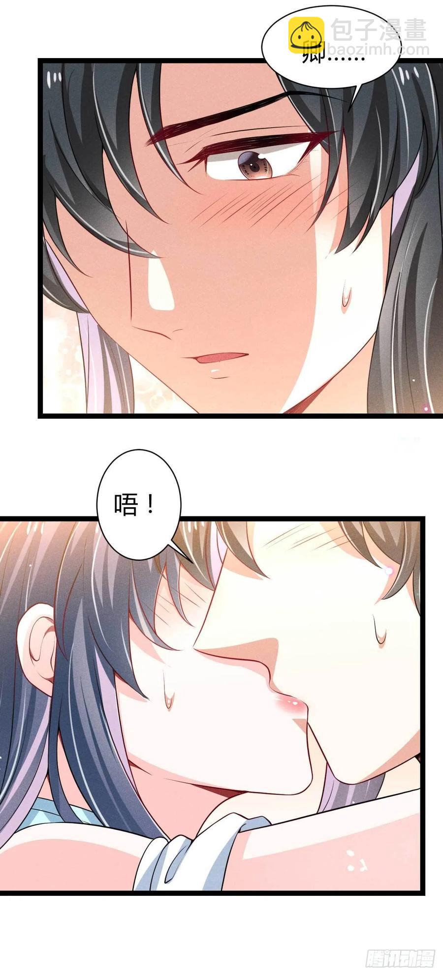 《冷傲神医宠夫三十六计》第50话 别说话抱紧我 第38页