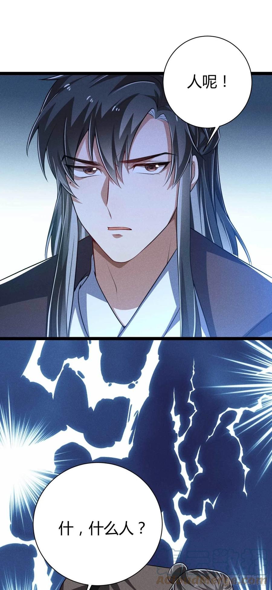 《冷傲神医宠夫三十六计》第48话 怡春院 第23页