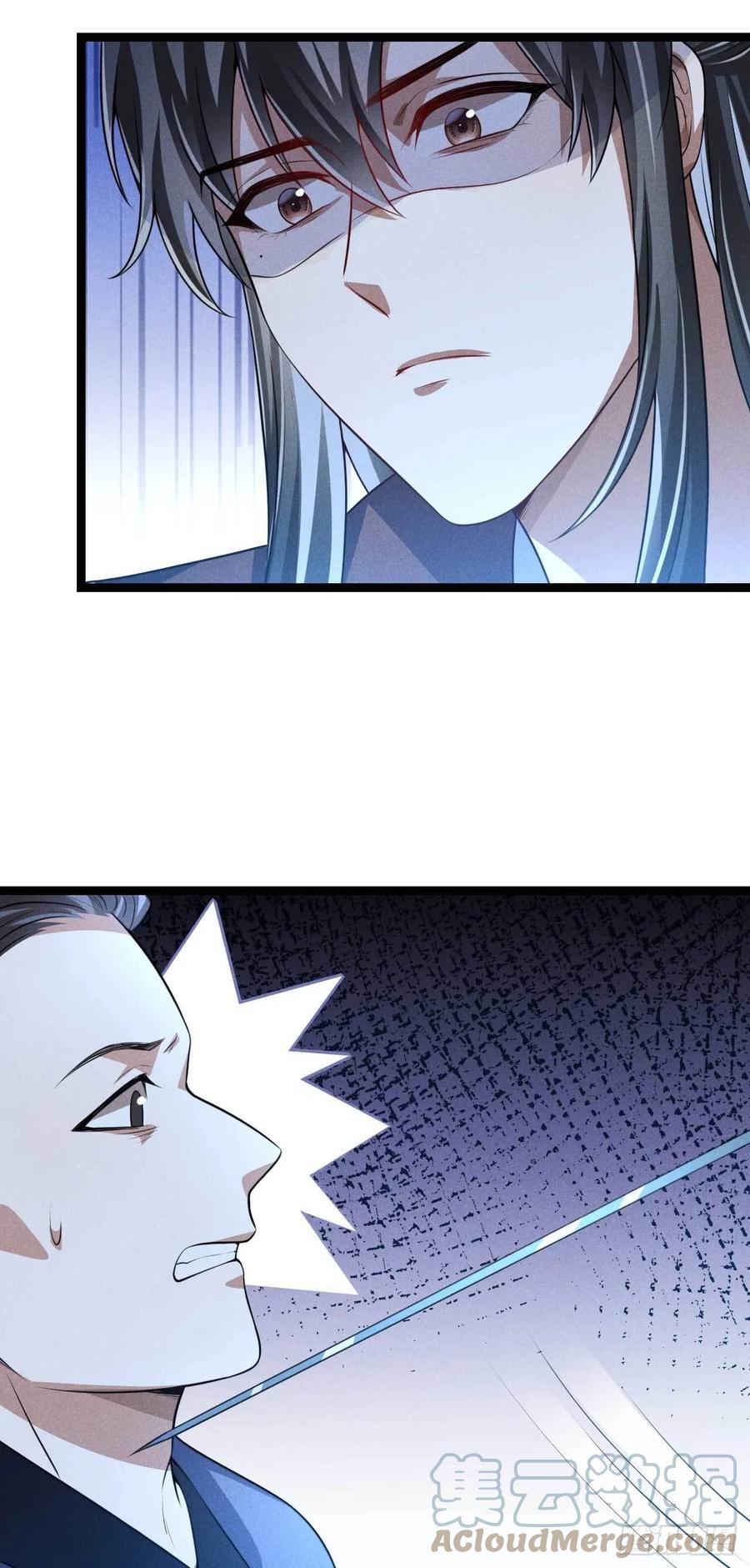 《冷傲神医宠夫三十六计》第48话 怡春院 第27页