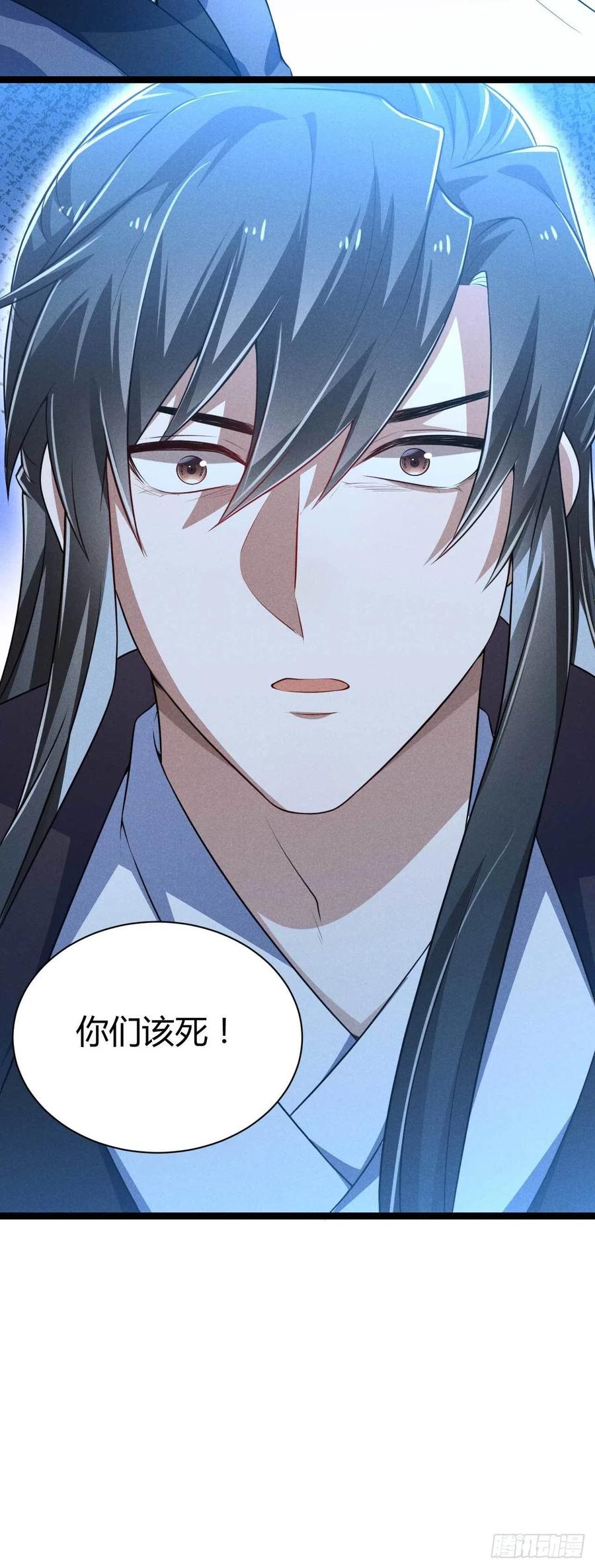 《冷傲神医宠夫三十六计》第48话 怡春院 第28页
