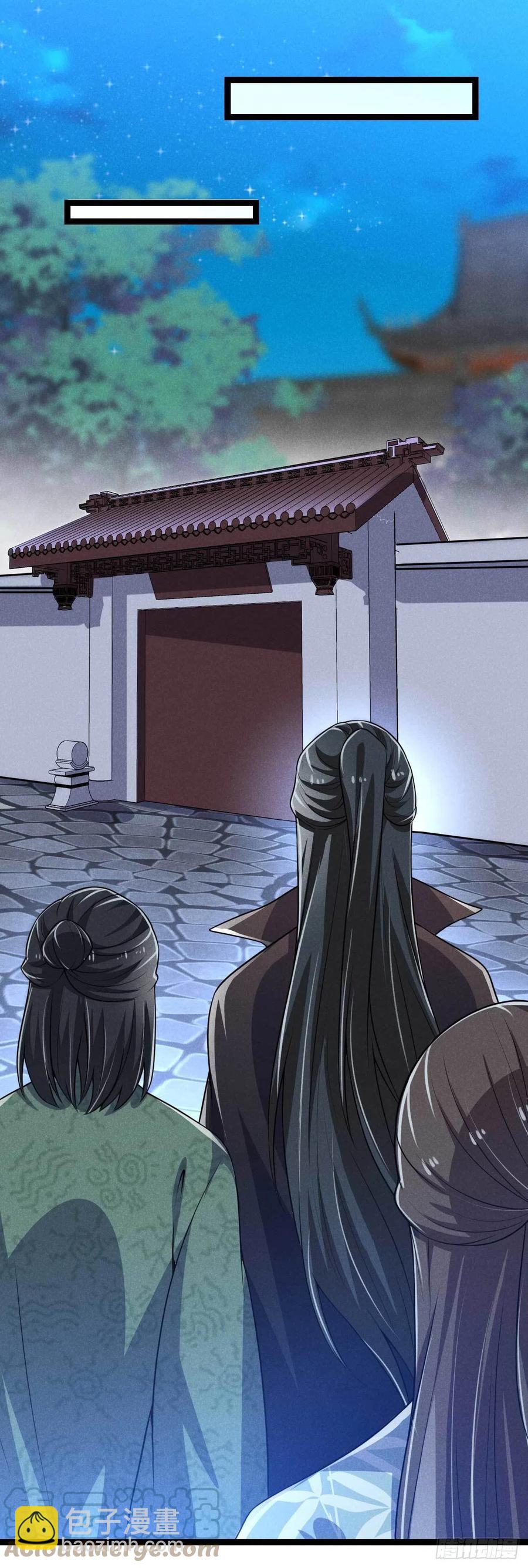 《冷傲神医宠夫三十六计》第48话 怡春院 第29页