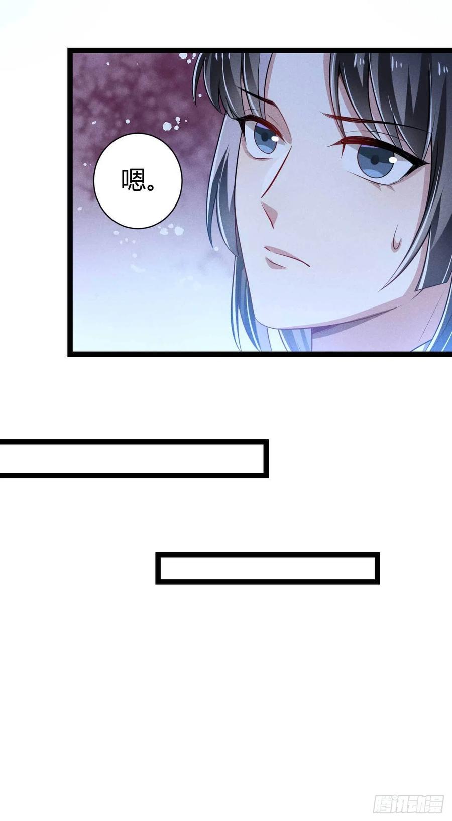 《冷傲神医宠夫三十六计》第48话 怡春院 第8页