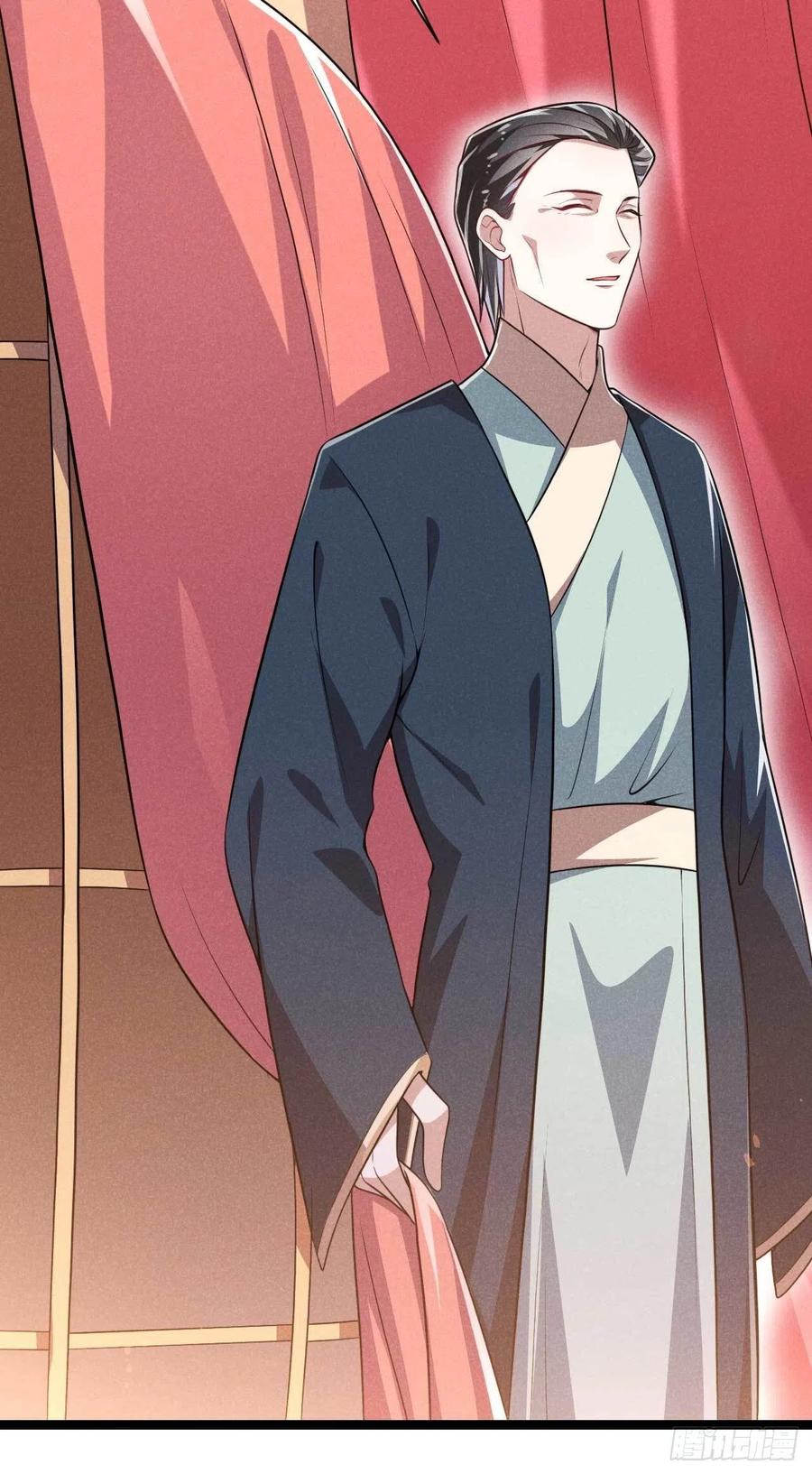 《冷傲神医宠夫三十六计》第49话 第8页