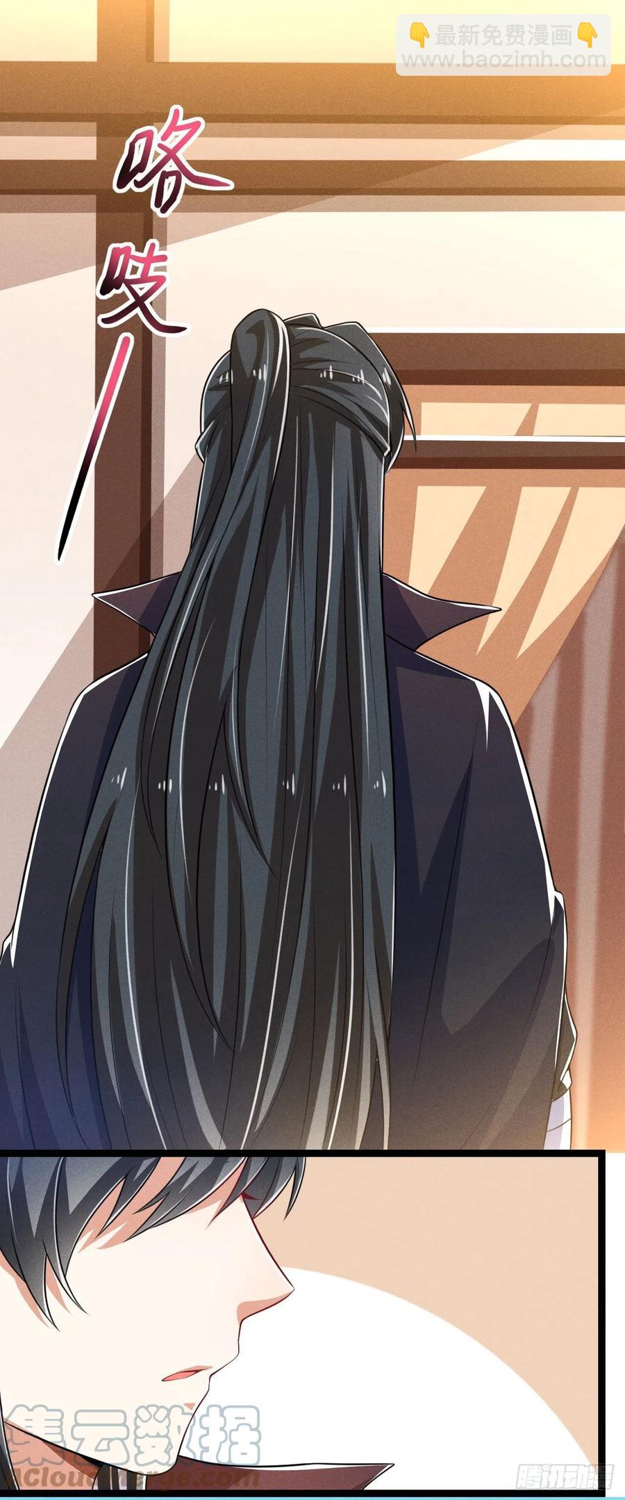 《冷傲神医宠夫三十六计》第51话 锦鲤体质 第15页