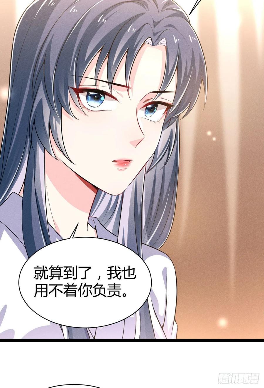 《冷傲神医宠夫三十六计》第51话 锦鲤体质 第28页