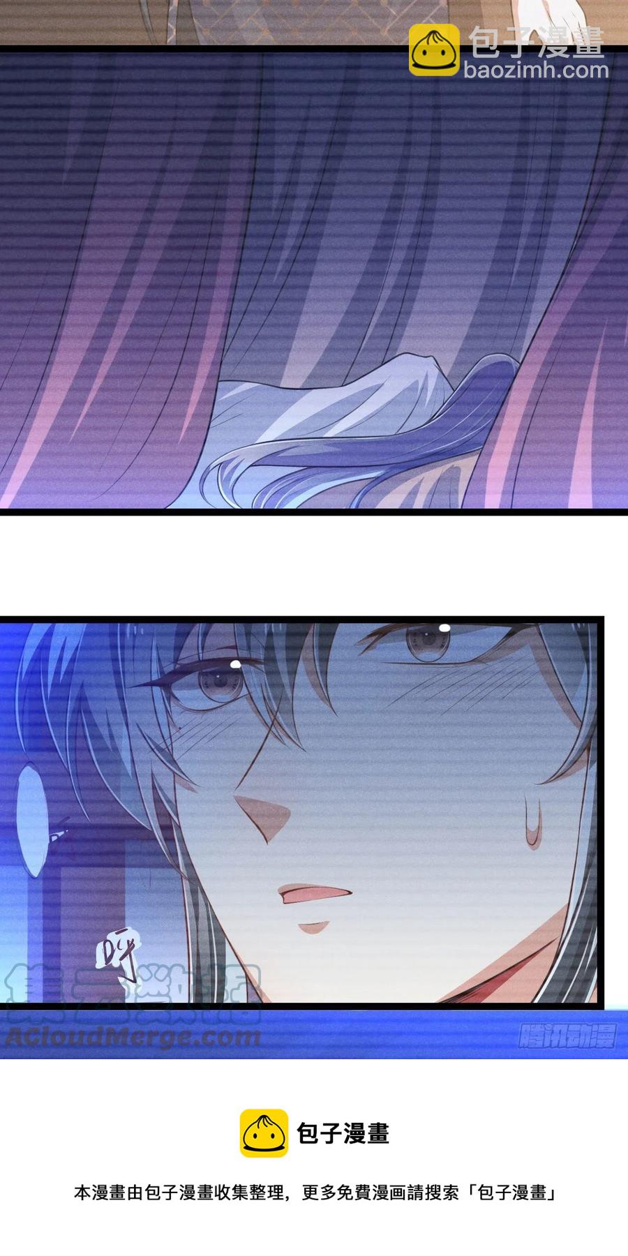 《冷傲神医宠夫三十六计》第55话 不辞而别 第25页