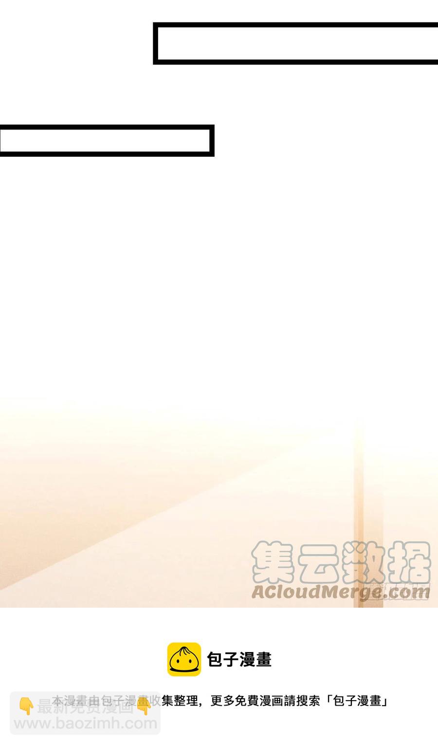 《冷傲神医宠夫三十六计》第55话 不辞而别 第33页