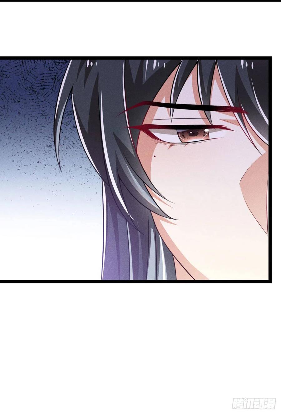 《冷傲神医宠夫三十六计》第55话 不辞而别 第36页