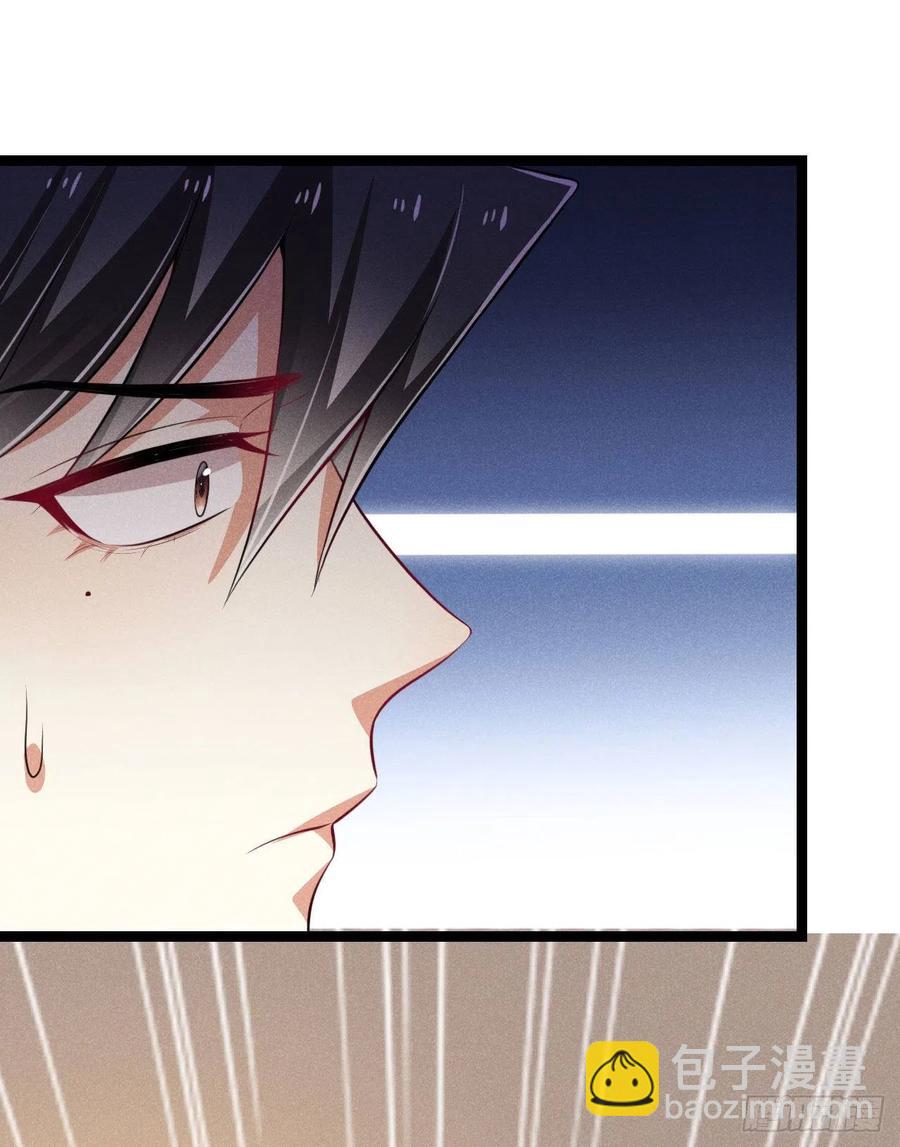 《冷傲神医宠夫三十六计》第55话 不辞而别 第38页