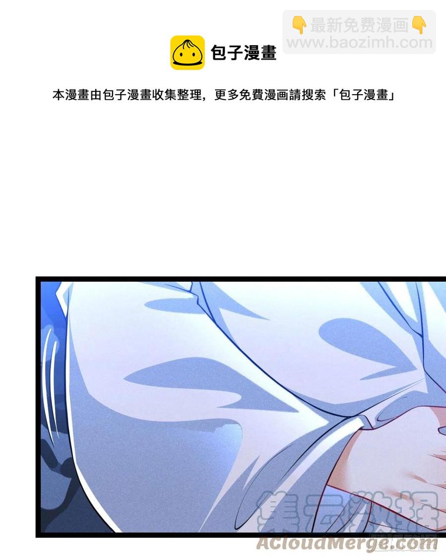 《冷傲神医宠夫三十六计》第53话 他果然有问题 第13页