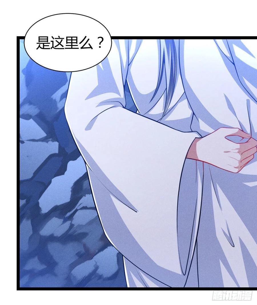 《冷傲神医宠夫三十六计》第53话 他果然有问题 第22页