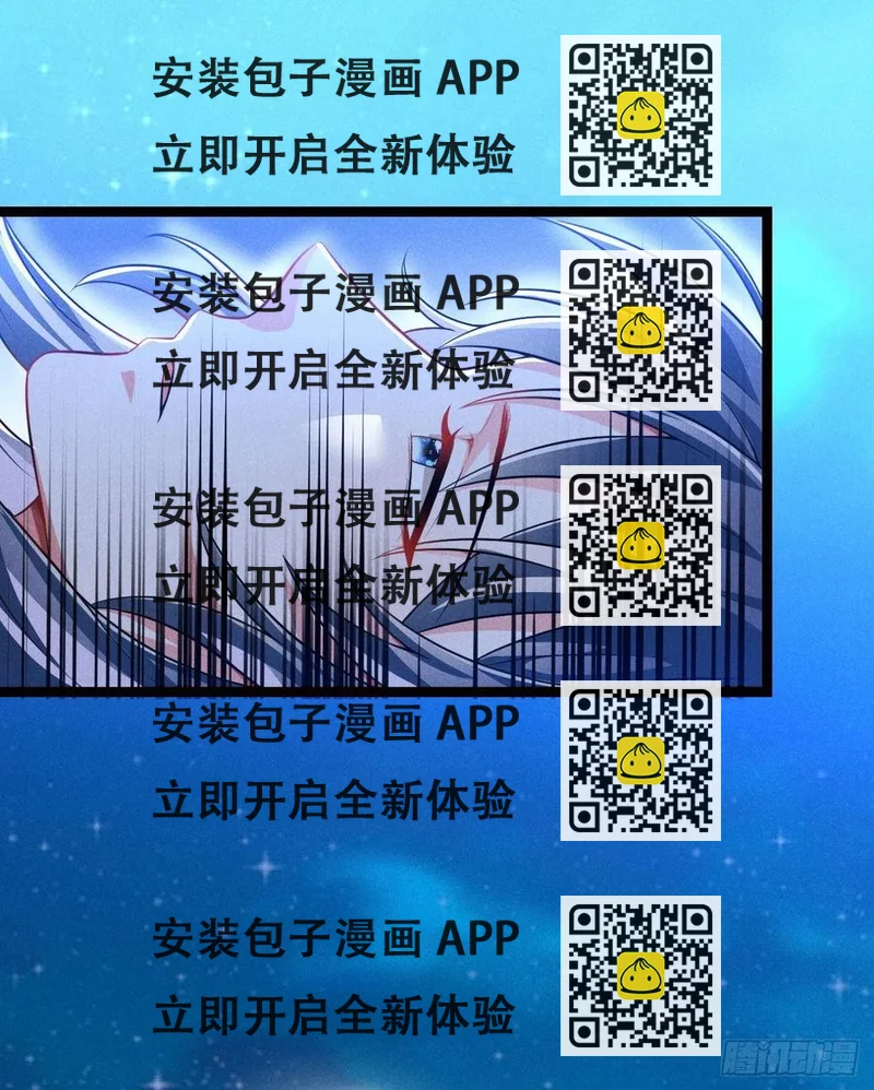 《冷傲神医宠夫三十六计》第53话 他果然有问题 第2页