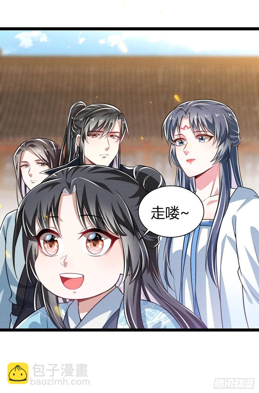 《冷傲神医宠夫三十六计》第54话 渣男预警 第24页