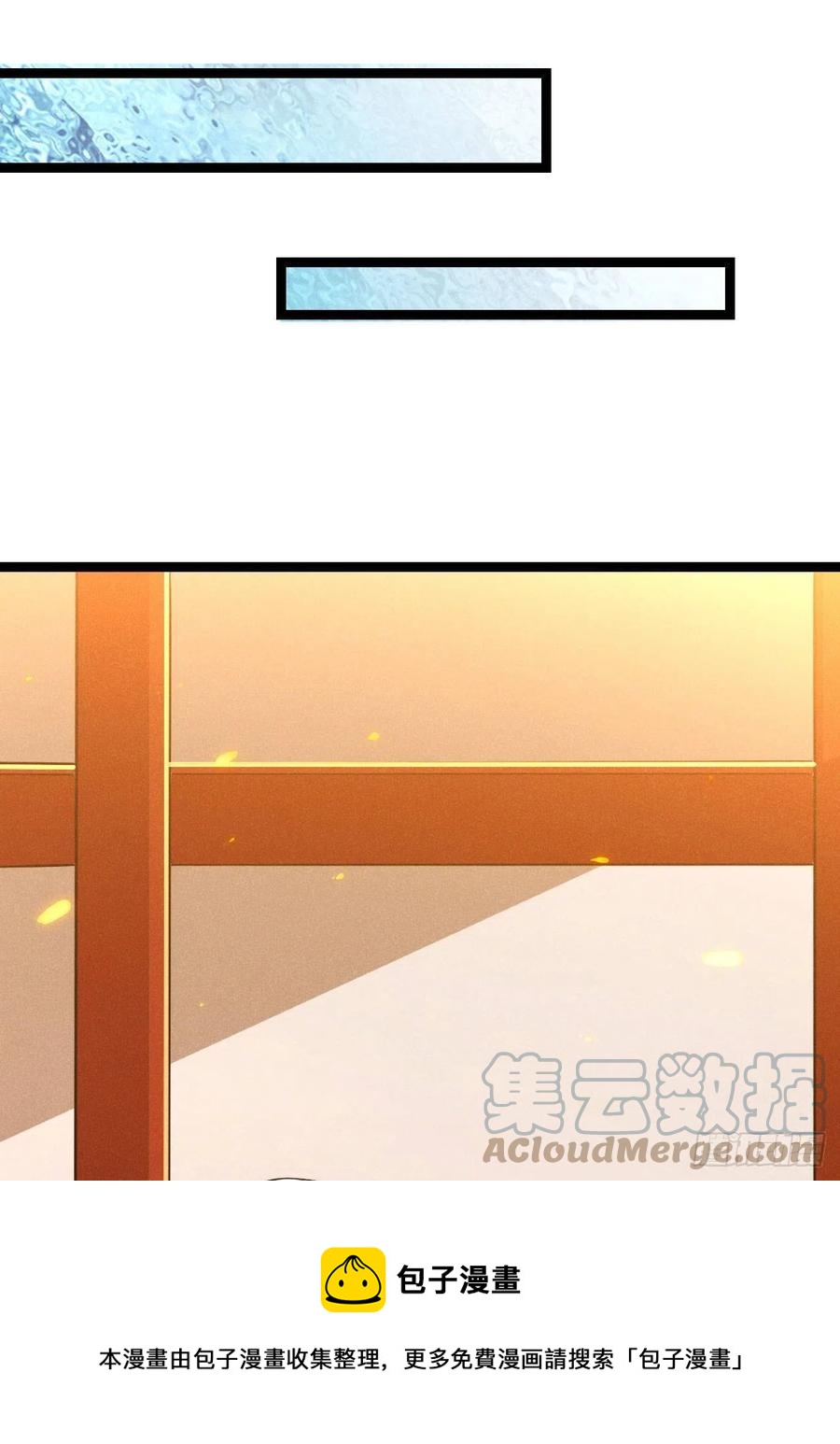 《冷傲神医宠夫三十六计》第54话 渣男预警 第25页