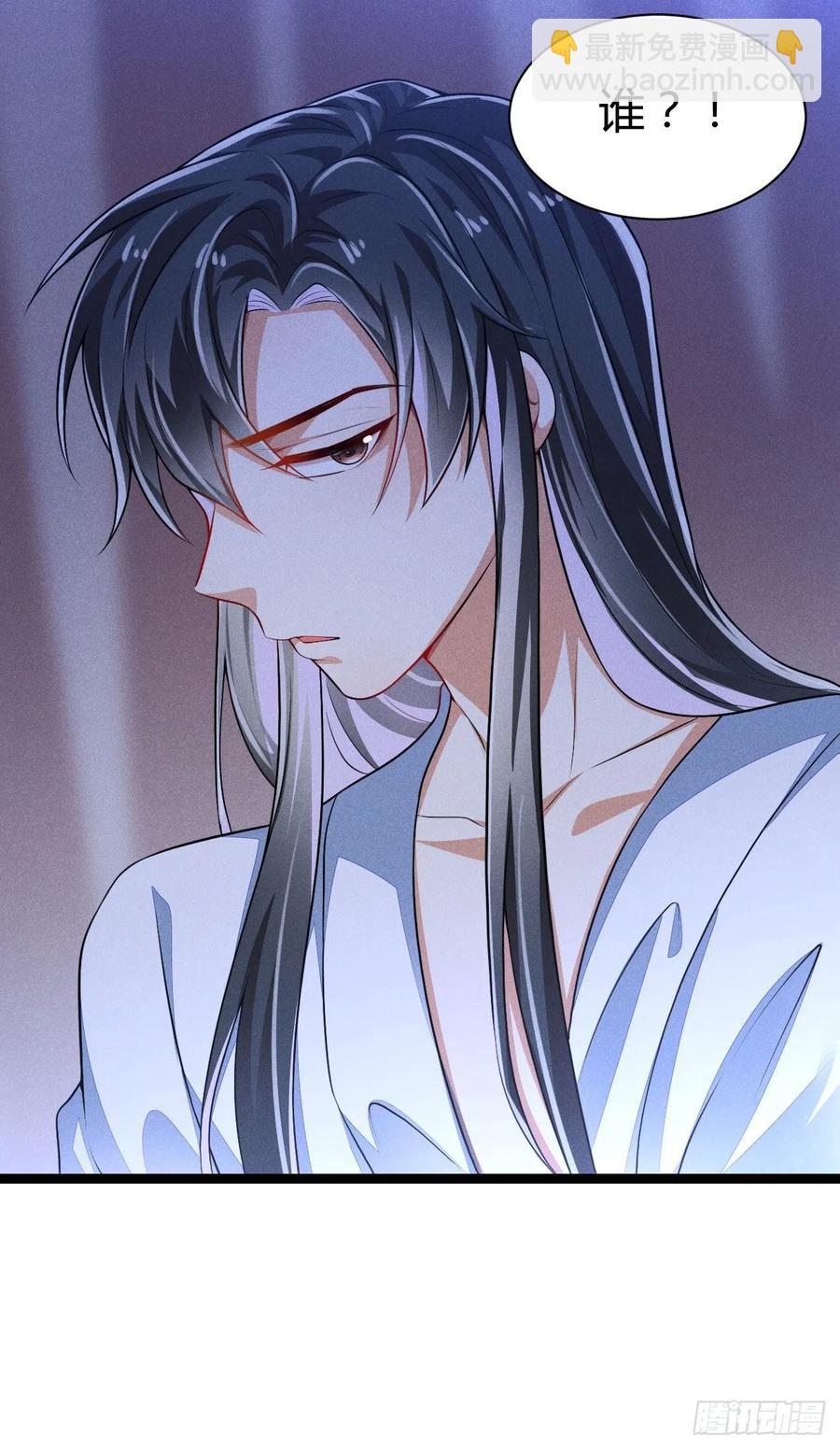 《冷傲神医宠夫三十六计》第52话 调虎离山 第15页