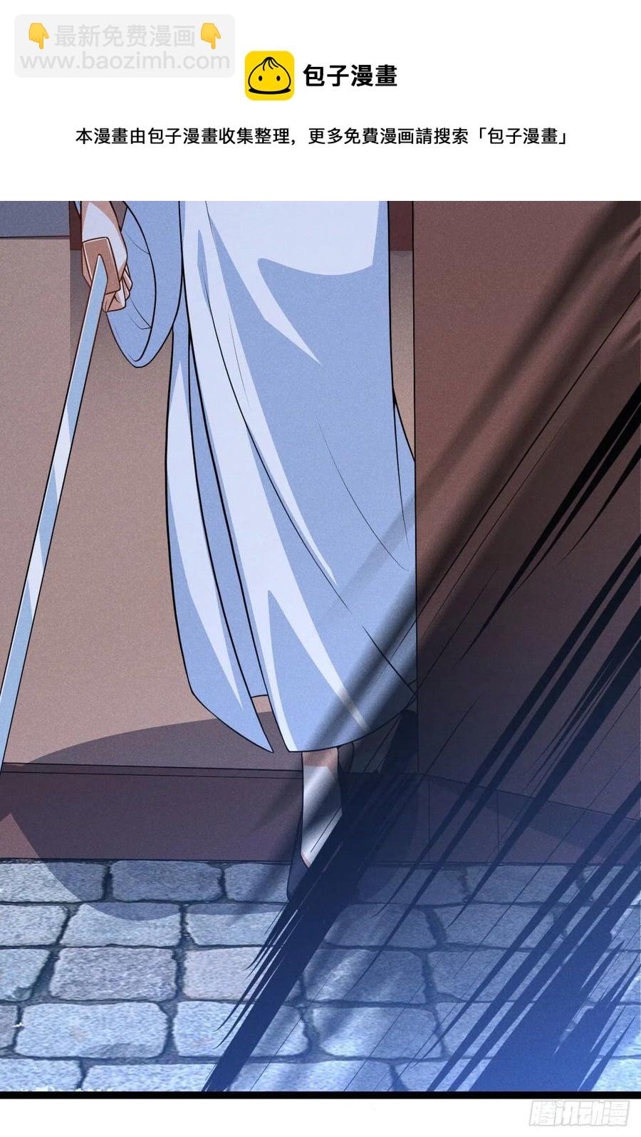 《冷傲神医宠夫三十六计》第52话 调虎离山 第17页