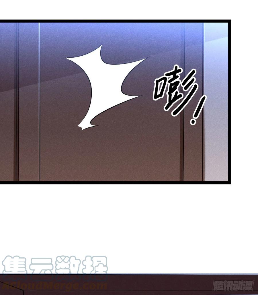 《冷傲神医宠夫三十六计》第52话 调虎离山 第31页