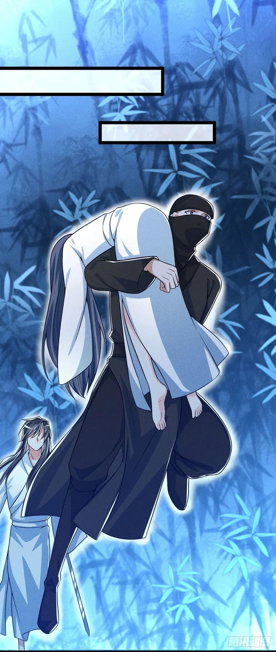《冷傲神医宠夫三十六计》第52话 调虎离山 第35页