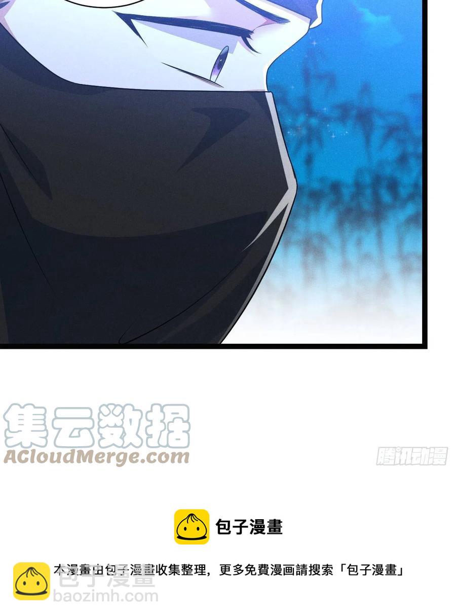 《冷傲神医宠夫三十六计》第52话 调虎离山 第37页