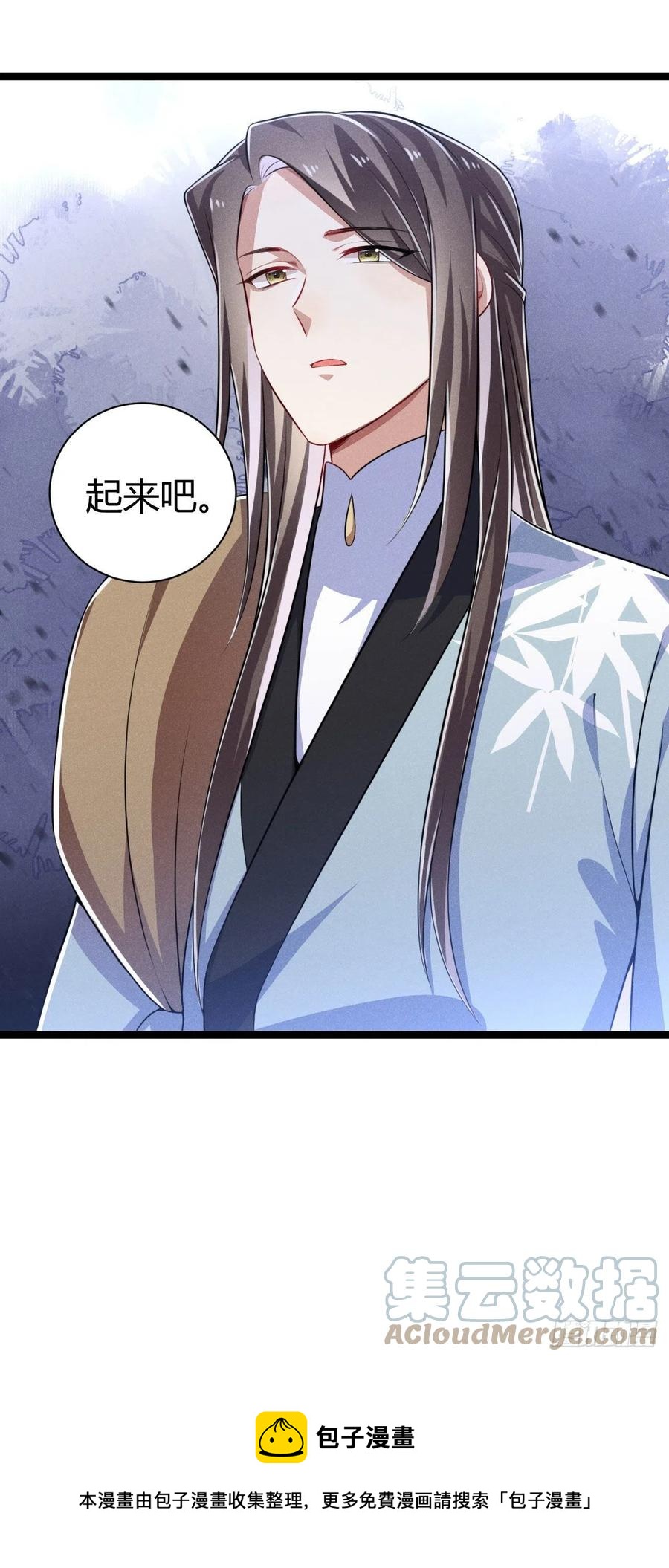 《冷傲神医宠夫三十六计》第56话 该拿回我的东西了 第37页