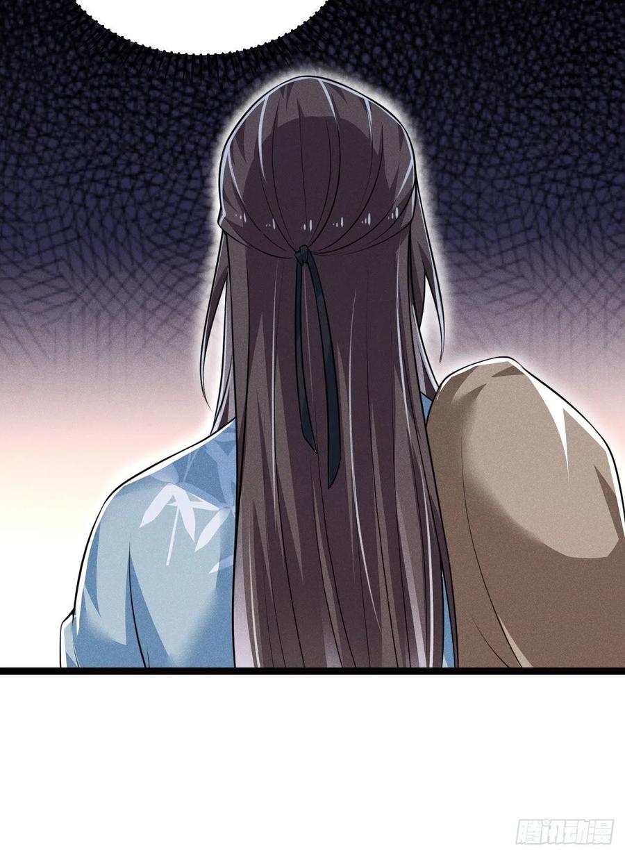 《冷傲神医宠夫三十六计》第57话 两家人别说一家话 第18页