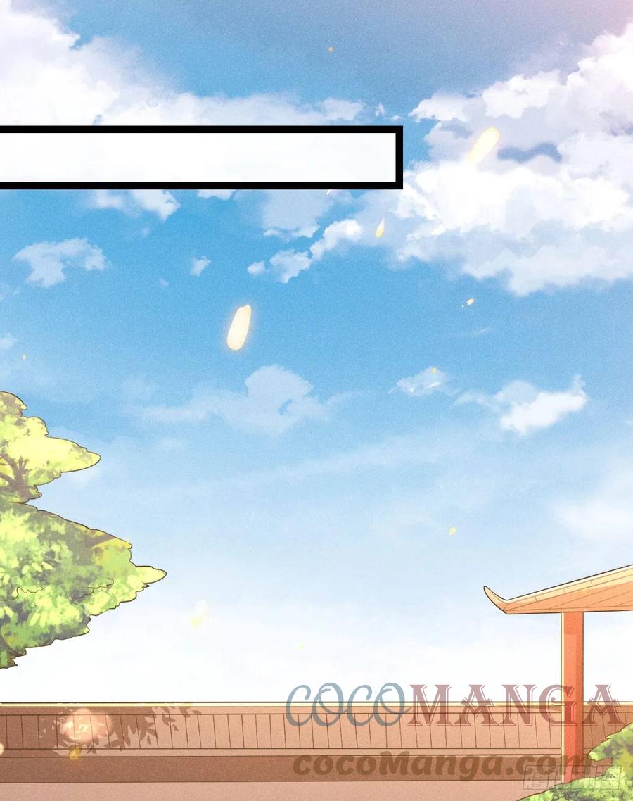 《冷傲神医宠夫三十六计》第57话 两家人别说一家话 第19页
