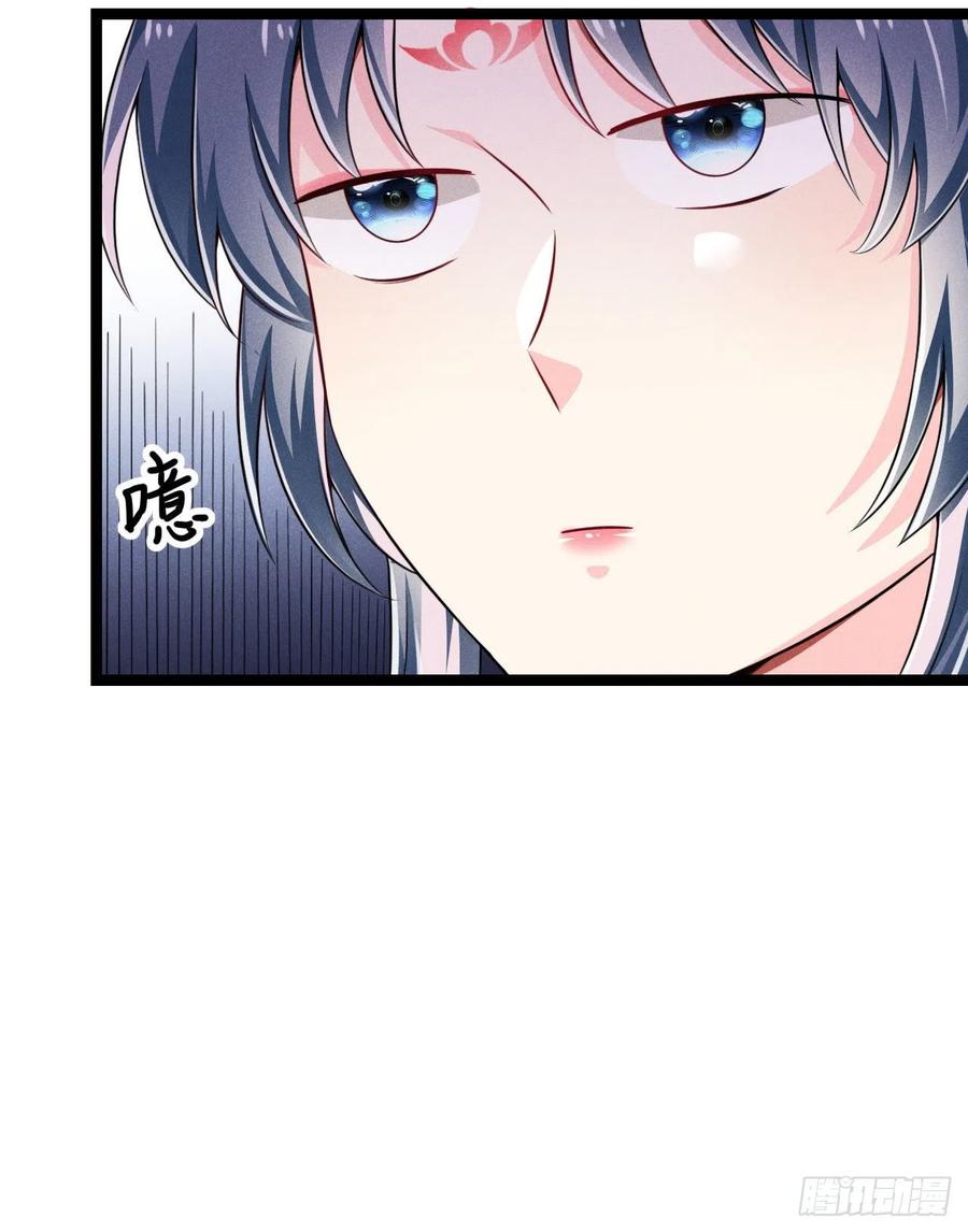《冷傲神医宠夫三十六计》第57话 两家人别说一家话 第35页